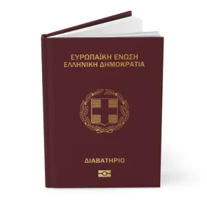 Greek Passport